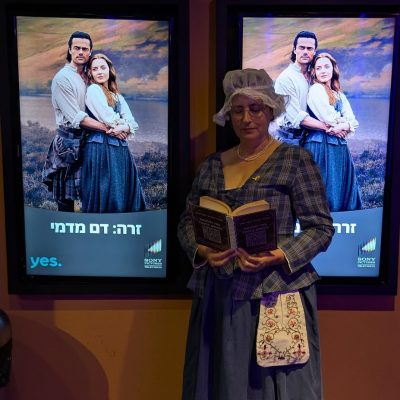 Bomb premier reading